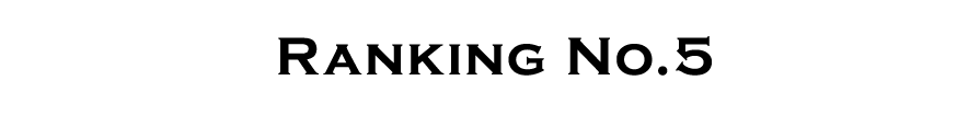 Ranking No.5