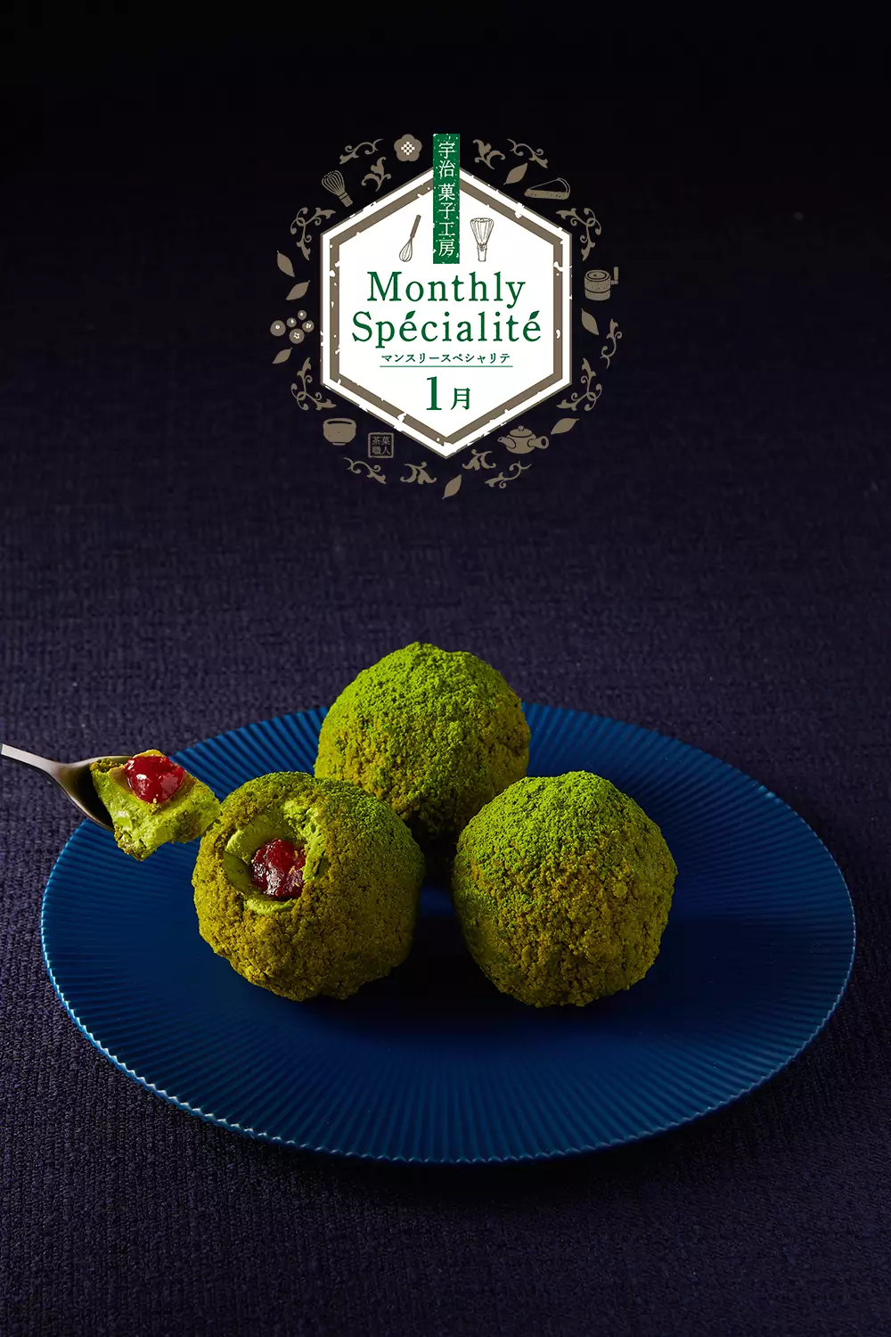 Monthly Specialite マンスリースペシャリテ1月