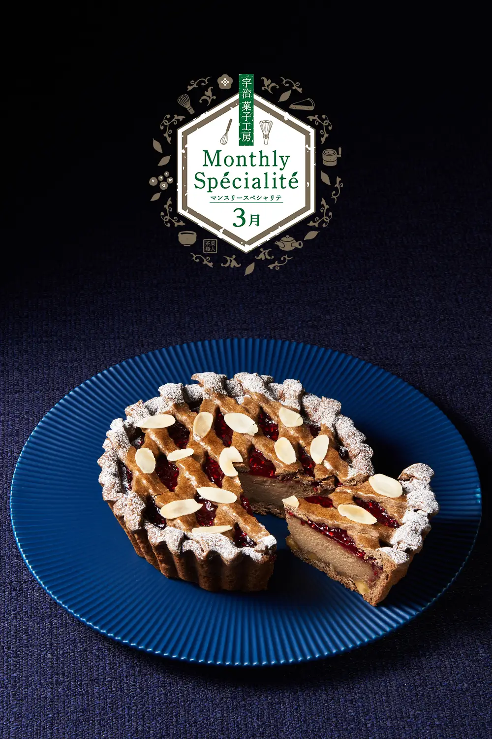 Monthly Specialite マンスリースペシャリテ3月