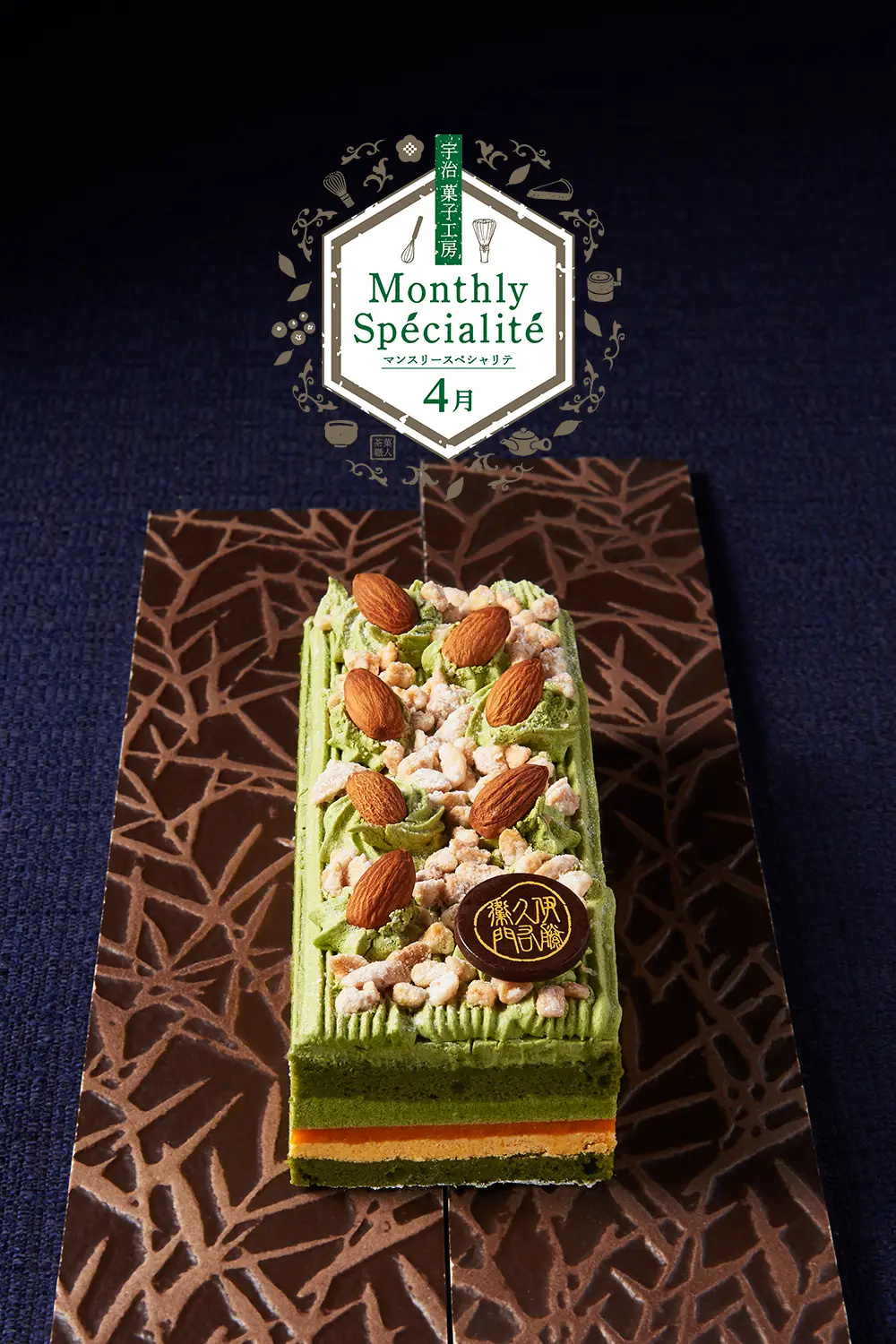 Monthly Specialite マンスリースペシャリテ4月
