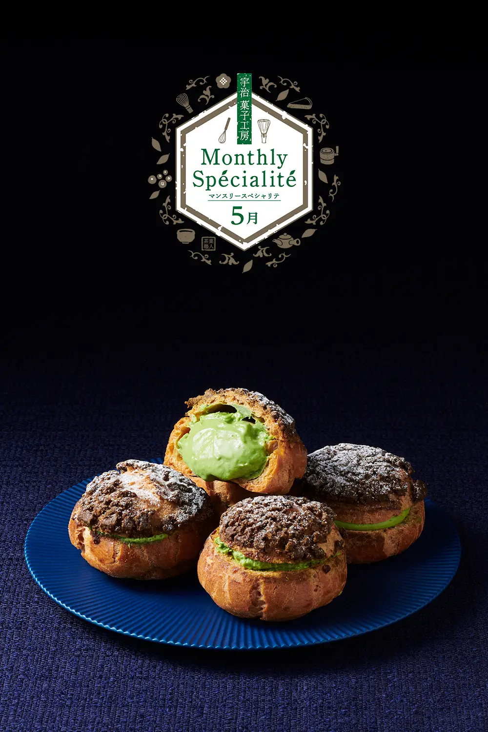 Monthly Specialite マンスリースペシャリテ5月