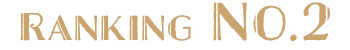 RANKING NO.2