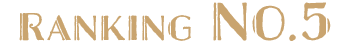 RANKING NO.5